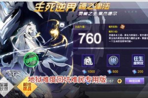 《赛尔号2025终极赛季全攻略》核心要点速览