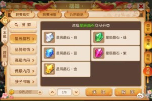 梦幻西游财神二哈多少钱 多少钱 现在，财神