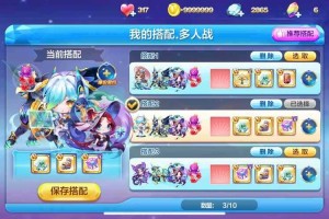 天天酷跑2025.5羲和领奖难官方解决方案