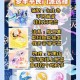 梦幻西游还需要签约公会吗，还需要 签约 公会