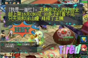 梦幻西游解压直接闪退