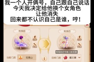 梦幻西游账号绑定规则是什么