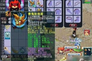 梦幻西游跑环冲刺多少钱 多少钱，跑环，变异