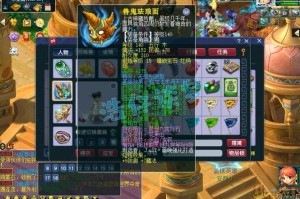 梦幻西游花果乌鸡 西游 乌鸡，花果山