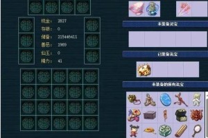 梦幻西游还价在哪关啊