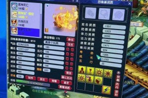 梦幻西游赐福宝宝可以炼妖吗，赐福 宝宝 宝宝