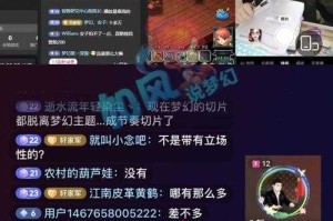 梦幻西游网红指挥官是谁