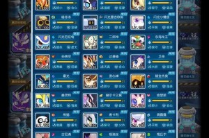 赛尔号四大神兽装备选择与属性优化指南（2025年实战版）
