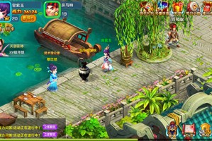 揭秘最唯美仙侠手游《梦幻天骄》