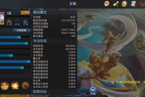 梦幻西游缘劫女娲在哪里 副本，女娲 在哪里