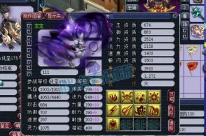 梦幻西游苏堤春晓最强帮派