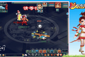 梦幻西游赤焰之术效果图 效果图 技能，伤害