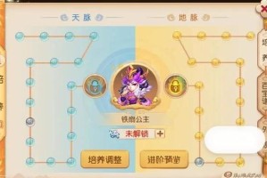 梦幻西游赛季服秘境副本怎么选关 选关，词缀，秘境