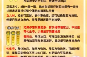 梦幻西游赌徒套装属性选择，赌徒，触发，性选择