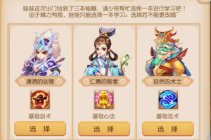 梦幻西游花灯祈愿怎么获得 花灯 祈愿，西游