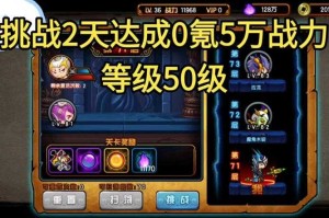 造梦西游4手机版神器怎么样获得
