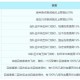 梦幻西游超级技能特性 超级，技能 超级