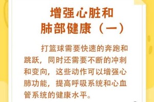 打篮球的好处有哪些？篮球运动照片分享