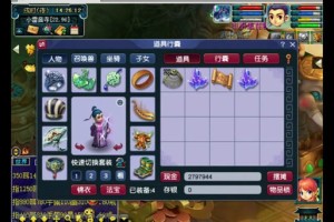 梦幻西游轮回是什么技能，是什么，轮回，技能