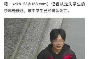 15岁少年夜游嘉陵江失踪事件始末，嘉陵江夜游失踪案追踪，15岁少年生死未卜，警方呼吁市民提供线索