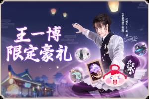 梦幻西游让开广告吗 广告 让开 玩家