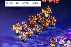 梦幻西游跑传说门派