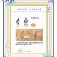 1.黄杨姓氏的百年传承，黄杨氏百年传承，血脉延续与家国记忆的百年回响