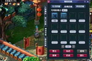 梦幻西游藏宝阁卖什么流通最快，藏宝阁，黑宝石 藏宝阁