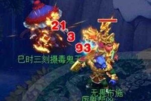 梦幻西游超级合纵和高强
