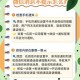 微信自动发消息的功能概述，微信自动消息发送功能全解析