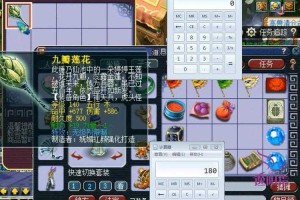 梦幻西游老陈500号 西游 服务器 老陈