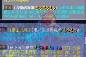 梦幻西游超级否定价格