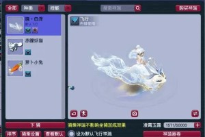 梦幻西游走兽皇最高等级 走兽 最高等级 等级