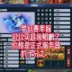 梦幻西游赛季服值不值得买礼包