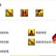 梦幻西游赐福合纵测评