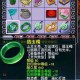 梦幻西游耳饰店在哪买便宜，西游，服务器 耳饰