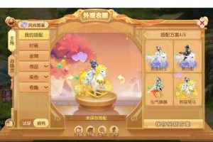 梦幻西游表弟团队九黎怎么打