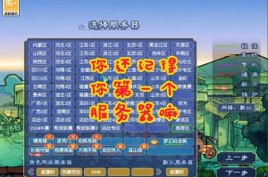 梦幻西游转服后还能回原来的区吗，回转 还能，服务器