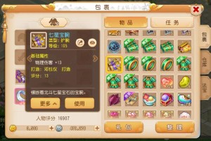 梦幻西游账号是内部人员盗的，账号，盗号 内部人员