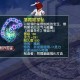 梦幻西游腰坠和项链 属性 项链，项链