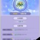 梦幻西游网页版裸祖升品