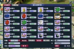 梦幻西游身价最高的老板，大佬，玩家，高的