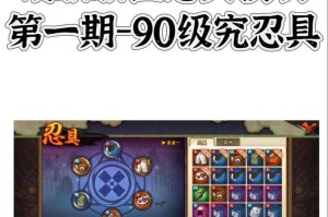 火影忍者OL2025进阶攻略：忍具搭配与活动资源指南
