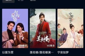 2025最新一起看剧app推荐：同步观影神器免费下载