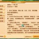 梦幻西游调整后新玩法有哪些