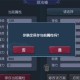 梦幻西游覆海帮粽子