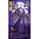 梦幻西游轮回境4星 轮回 固定，地藏王