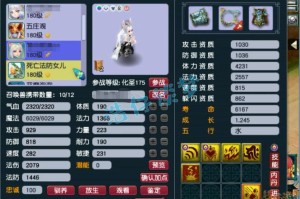 梦幻西游轮回境挑战等级要求