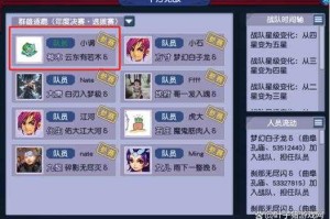 梦幻西游跳关技巧 技巧 西游 谣言