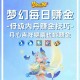 梦幻西游老鼠打什么高内丹